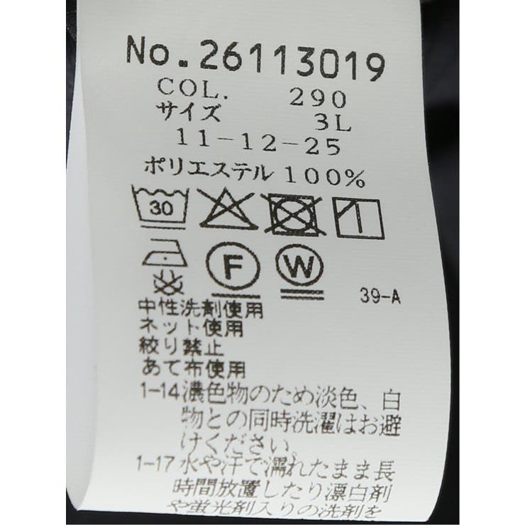 【大きいサイズ】シナコバ SINA COVA | TAKA-Q MEN | 詳細画像6 