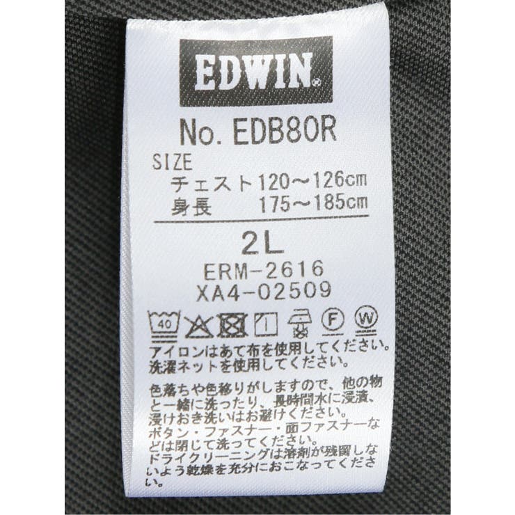 【大きいサイズ】エドウィン EDWIN デニスラ | TAKA-Q MEN | 詳細画像5 