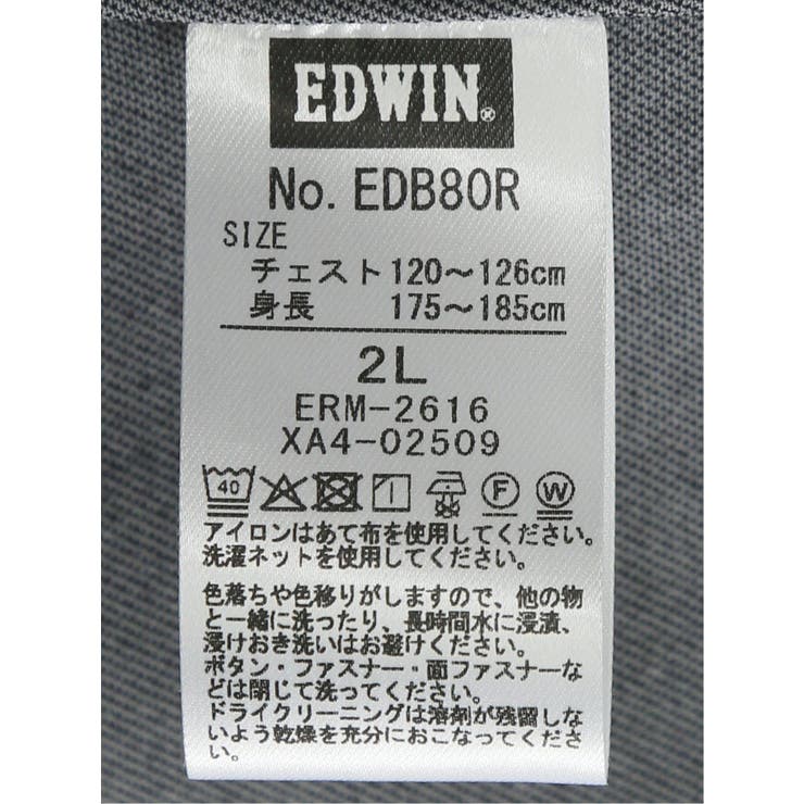 【大きいサイズ】エドウィン EDWIN デニスラ | TAKA-Q MEN | 詳細画像9 