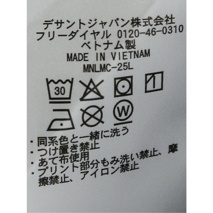 【大きいサイズ】ルコックスポルティフ ゴルフ le | TAKA-Q MEN | 詳細画像8 