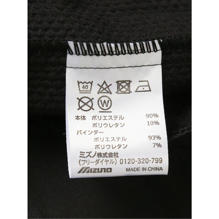 大きいサイズ】ミズノ/MIZUNO テックシールド ジャケット[品番