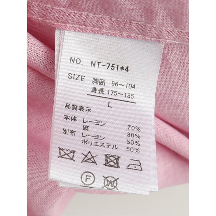 751 レーヨンカーディガン パープル 甘ったるく