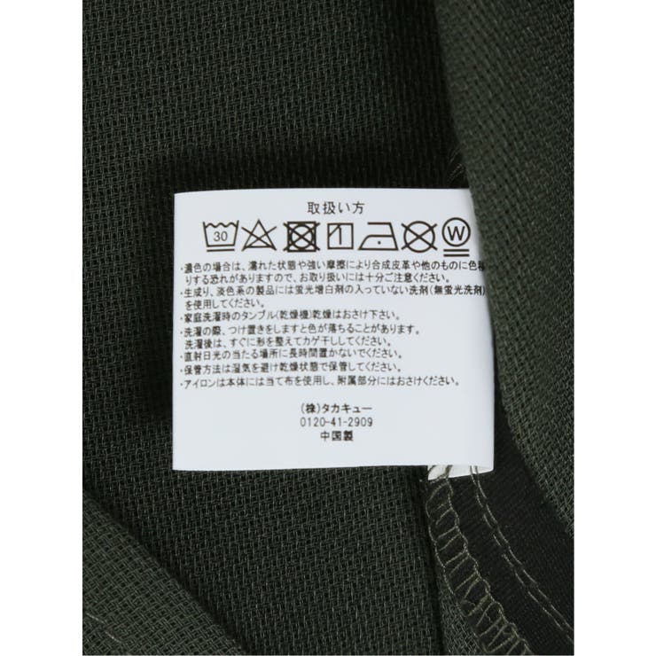 軽量シアー オープンカラー半袖シャツ | TAKA-Q MEN | 詳細画像29 