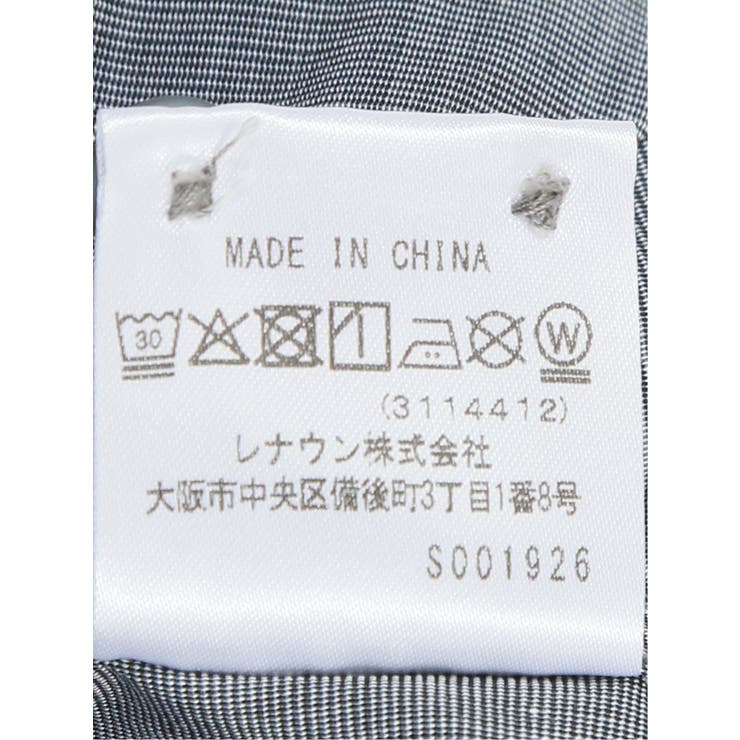 【大きいサイズ】カステルバジャック CASTELBAJAC 綿ブロード | TAKA-Q MEN | 詳細画像5 