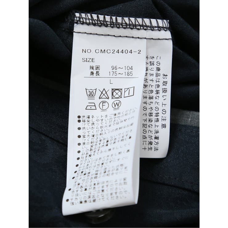 ドビー スタンドカラー長袖シャツ | TAKA-Q MEN | 詳細画像37 