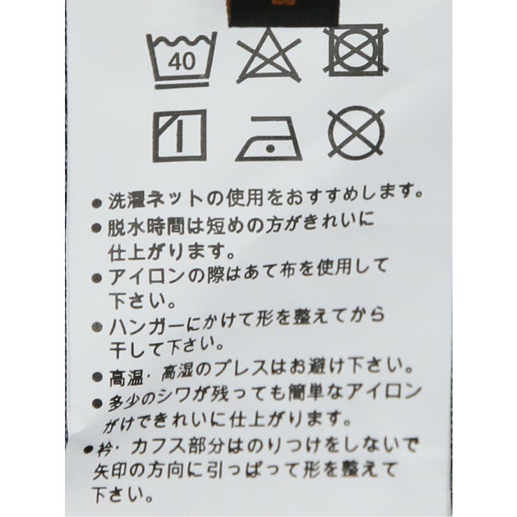 アルティマ ショートボタンダウン ビジカジ長袖シャツ | TAKA-Q MEN | 詳細画像21 