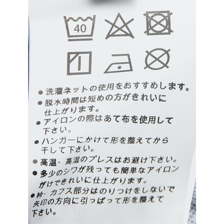 アルティマ バンドカラー ビジカジ長袖シャツ | TAKA-Q MEN | 詳細画像11 