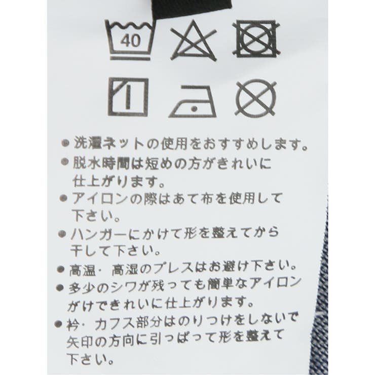 アルティマ バンドカラー ビジカジ長袖シャツ | TAKA-Q MEN | 詳細画像21 