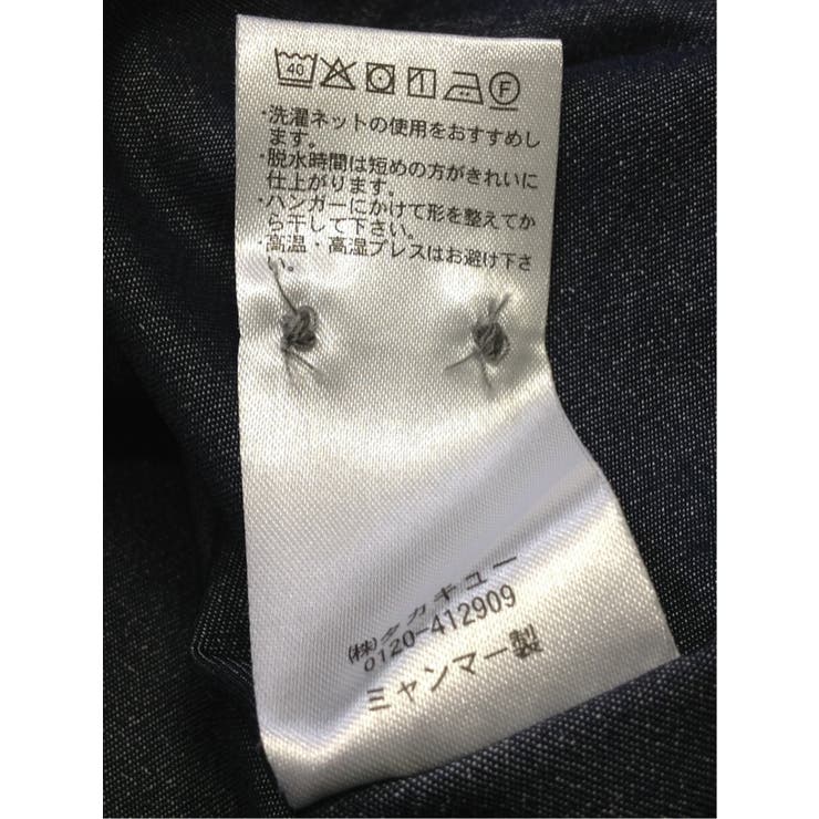 ストレッチ ソラーロ ボタンダウン長袖シャツ | TAKA-Q MEN | 詳細画像21 