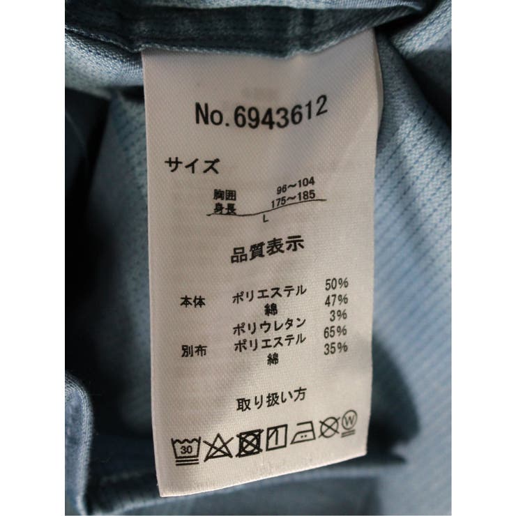 ストレッチ ドビーチェック スタンドカラー7分袖シャツ | TAKA-Q MEN | 詳細画像12 