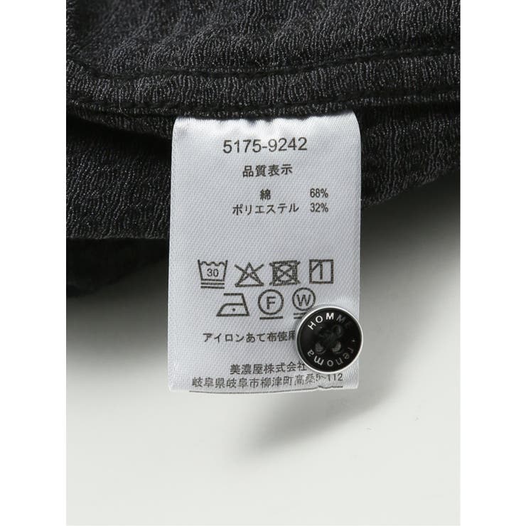 ストレッチジャガード ワイドカラー長袖シャツ | TAKA-Q MEN | 詳細画像21 