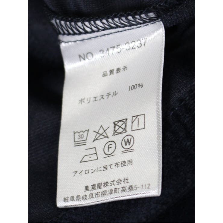 ヘリンボンベロア フルジップシャツアウター(セットアップ可能) | TAKA-Q MEN | 詳細画像23 