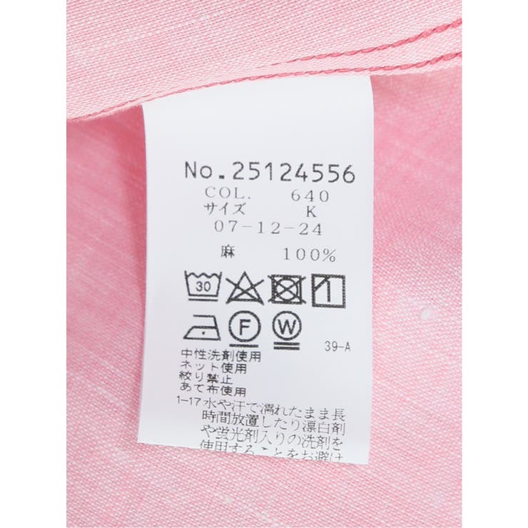 【大きいサイズ】シナコバ/SINA COVA 麻 レギュラーカラー半袖シャツ | TAKA-Q MEN | 詳細画像5 