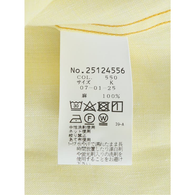 【大きいサイズ】シナコバ/SINA COVA 麻 レギュラーカラー半袖シャツ | TAKA-Q MEN | 詳細画像9 