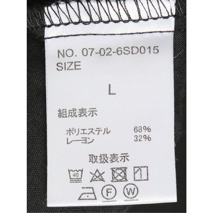 レーヨン混 フレアパンツ | TAKA-Q MEN | 詳細画像13 