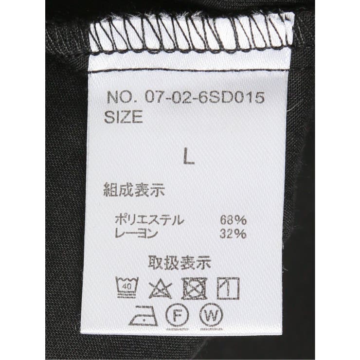 レーヨン混 フレアパンツ | TAKA-Q MEN | 詳細画像48 