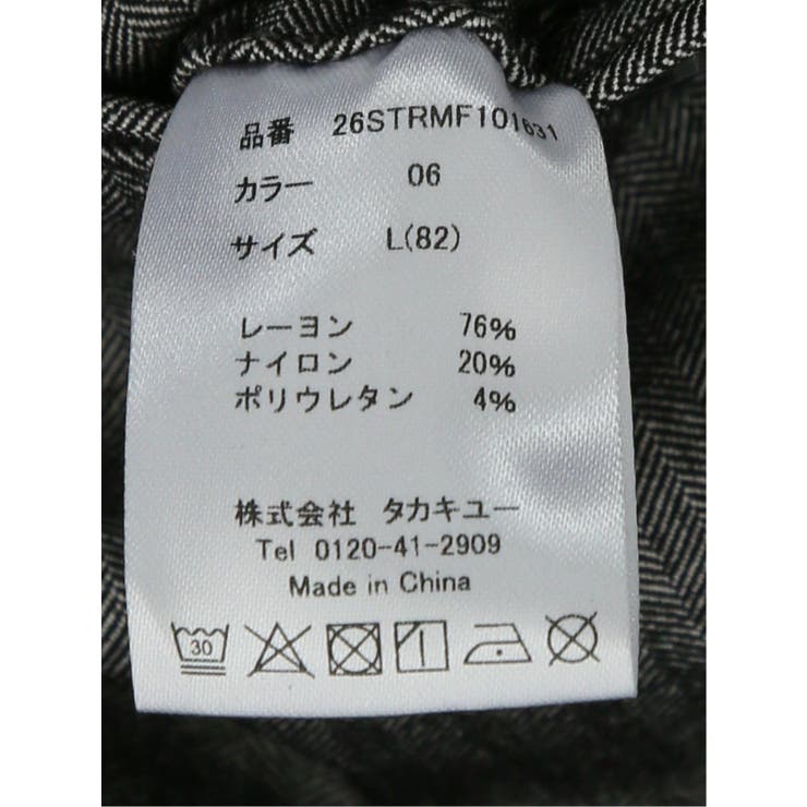 クロスストレッチ トラウザーパンツ ヘリンボン | TAKA-Q MEN | 詳細画像25 