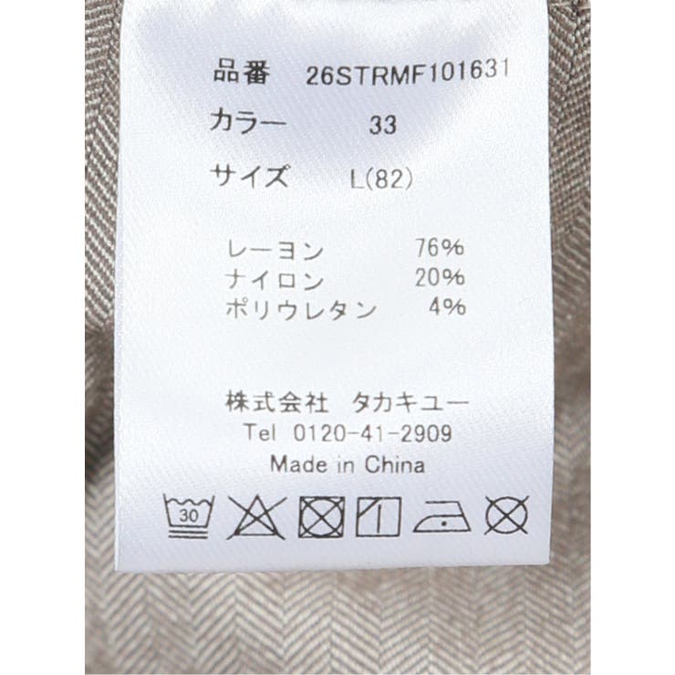 クロスストレッチ トラウザーパンツ ヘリンボン | TAKA-Q MEN | 詳細画像37 