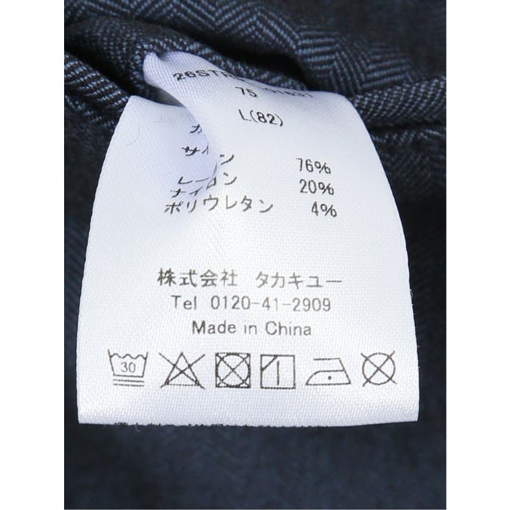 クロスストレッチ トラウザーパンツ ヘリンボン | TAKA-Q MEN | 詳細画像49 