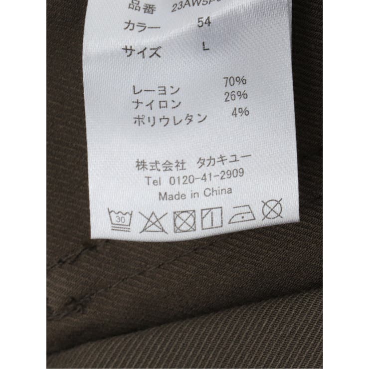ハイパーストレッチ スリムパンツ カーキ | TAKA-Q MEN | 詳細画像13 