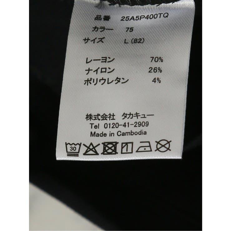 クロスストレッチ スリムパンツ ツイル | TAKA-Q MEN | 詳細画像15 