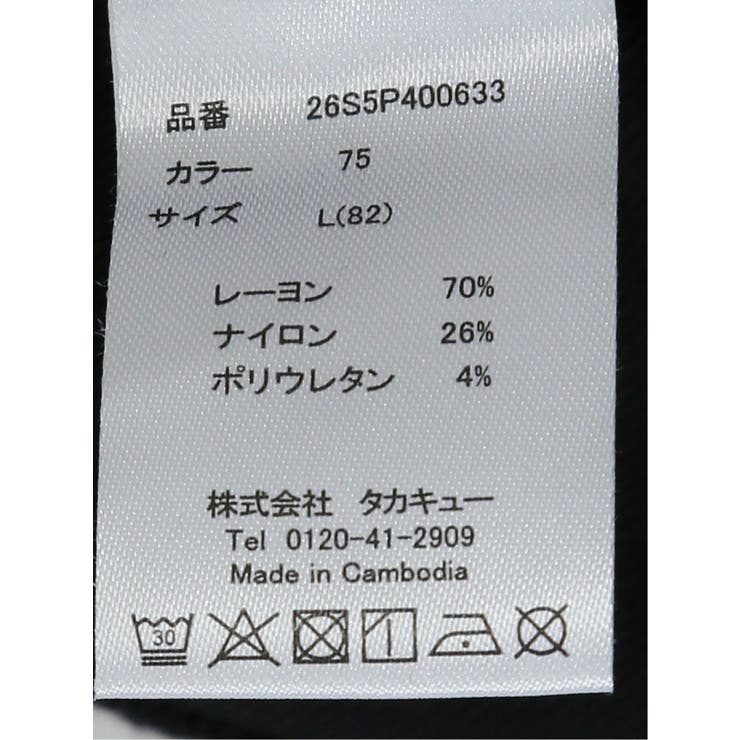 クロスストレッチ スリムパンツ ツイル | TAKA-Q MEN | 詳細画像15 