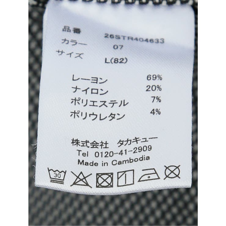 クロスストレッチ トラウザーパンツ バーズアイ | TAKA-Q MEN | 詳細画像15 