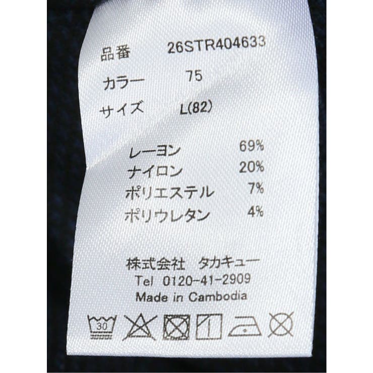 クロスストレッチ トラウザーパンツ バーズアイ | TAKA-Q MEN | 詳細画像29 