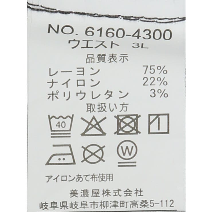 【大きいサイズ】グランバック GRAND BACK | TAKA-Q MEN | 詳細画像10 