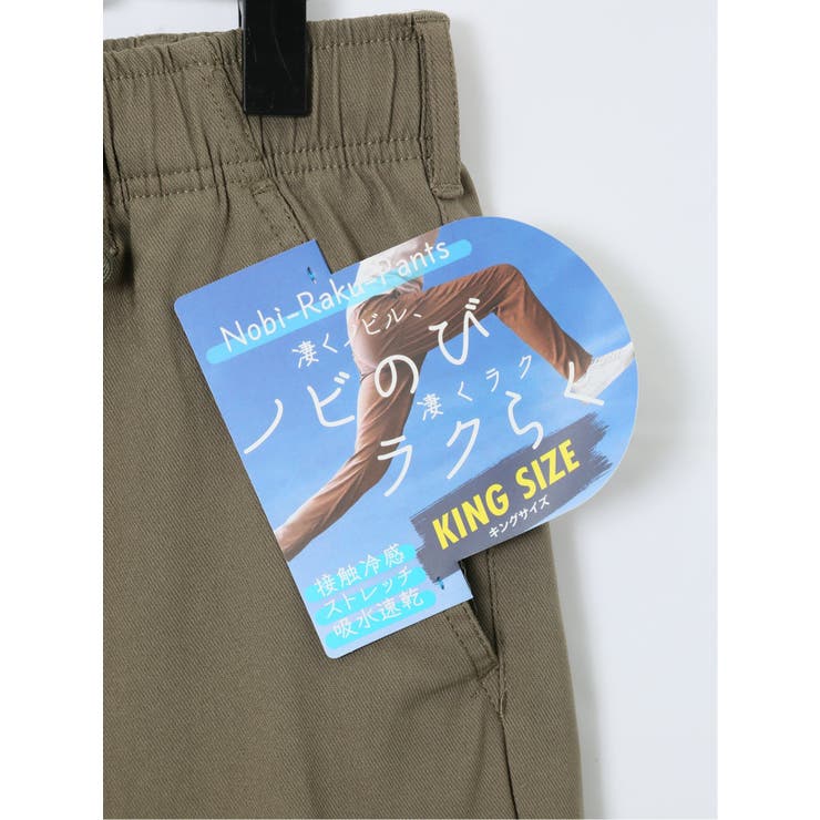 【大きいサイズ】グランバック GRAND BACK | TAKA-Q MEN | 詳細画像14 