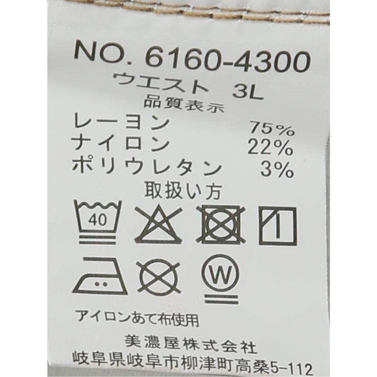 【大きいサイズ】グランバック GRAND BACK | TAKA-Q MEN | 詳細画像6 