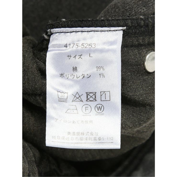 TAKAYA WORK WEAR 作業服 作業着 ジョガーデニムカーゴパンツ