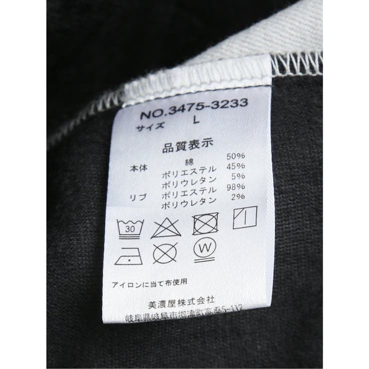 【大きいサイズ】レノマ オム renoma | TAKA-Q MEN | 詳細画像11 