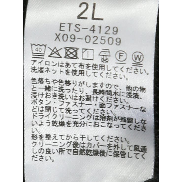 【大きいサイズ】エドウィン EDWIN デニスラ | TAKA-Q MEN | 詳細画像5 