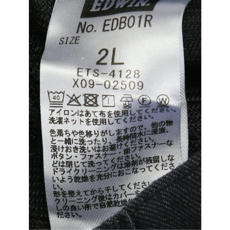 【大きいサイズ】エドウィン EDWIN デニスラ | TAKA-Q MEN | 詳細画像9 