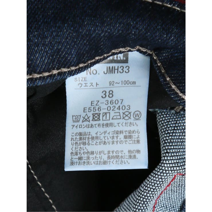 エドウィン EDWIN ジャージーズ
