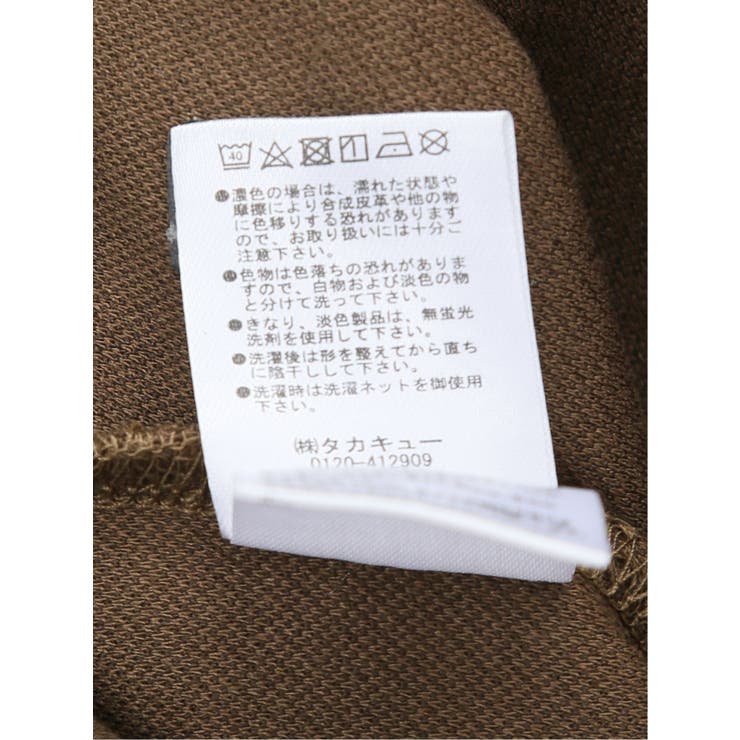 カルゼ 2ボタン テーラードジャケット[品番：TKQJ0019781]｜TAKA-Q MEN