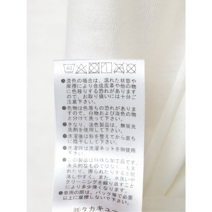 切替カレッジ Vネック半袖ルーズTシャツ | TAKA-Q MEN | 詳細画像24 