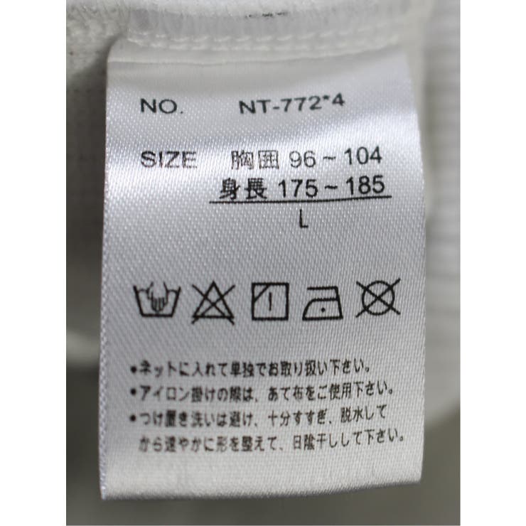 メランジ フェイクキーネック 長袖ニットソー | TAKA-Q MEN | 詳細画像10 