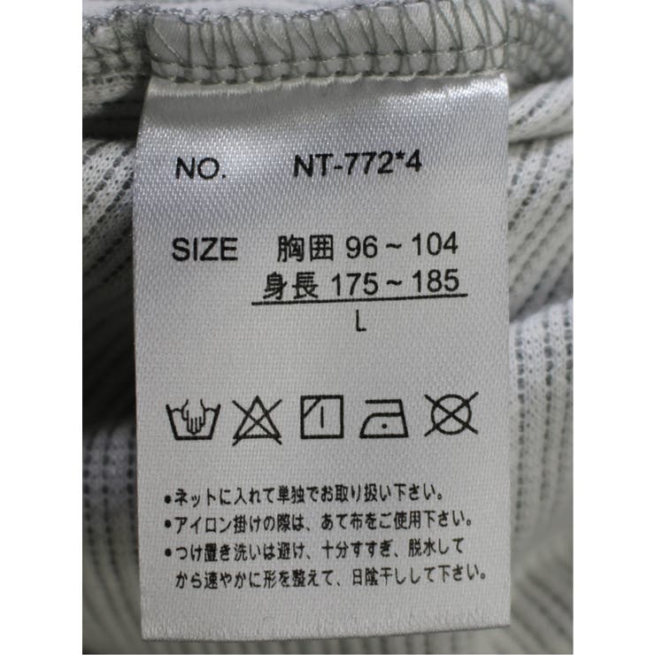 メランジ フェイクキーネック 長袖ニットソー | TAKA-Q MEN | 詳細画像19 