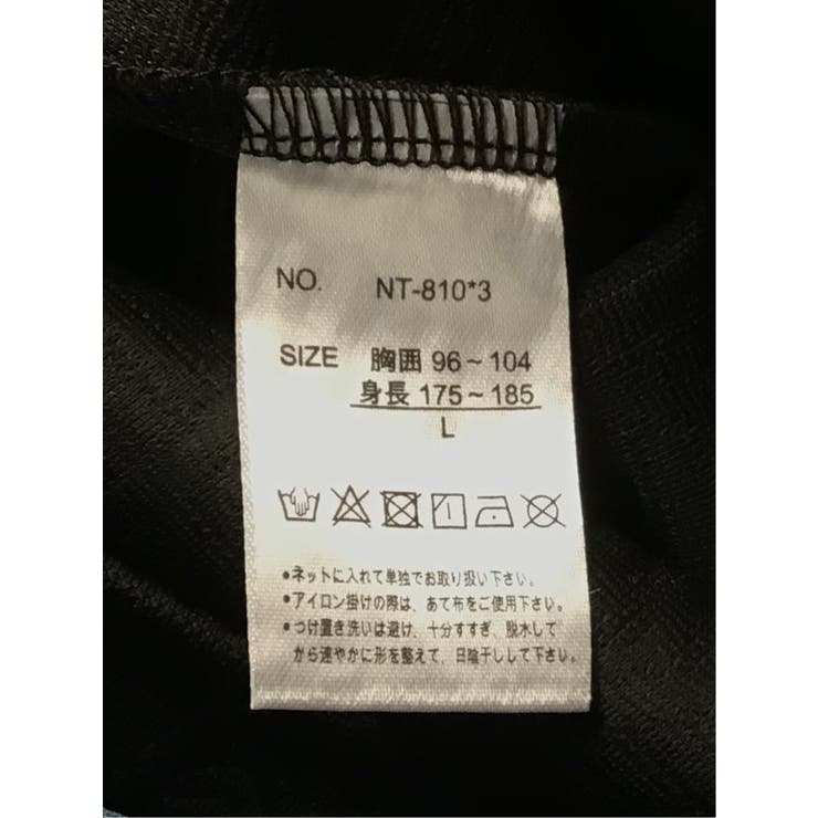 ふくれランダムジャガード プルパーカー | TAKA-Q MEN | 詳細画像23 