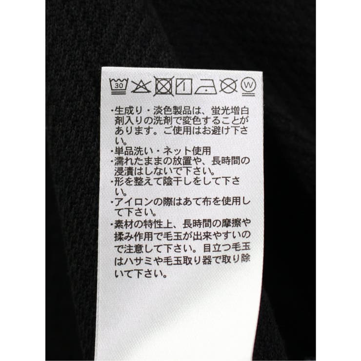 ヘリンボンジャガード フェイクVネック長袖Tシャツ | TAKA-Q MEN | 詳細画像11 