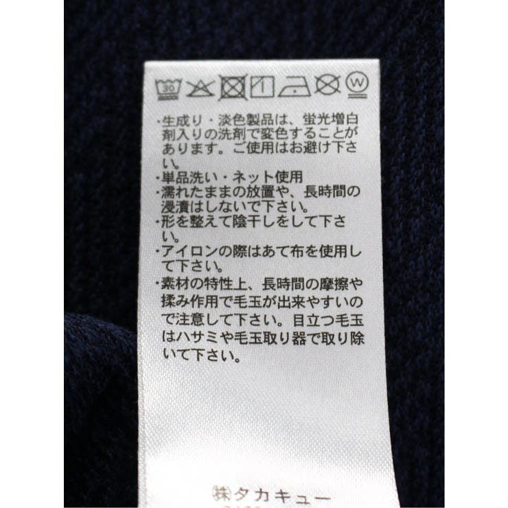 ヘリンボンジャガード フェイクVネック長袖Tシャツ | TAKA-Q MEN | 詳細画像31 