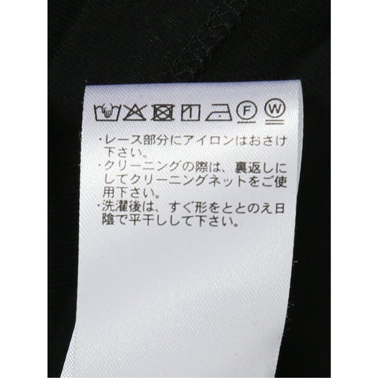 綿天竺 レース刺繍 クルーネック半袖Tシャツ | TAKA-Q MEN | 詳細画像12 