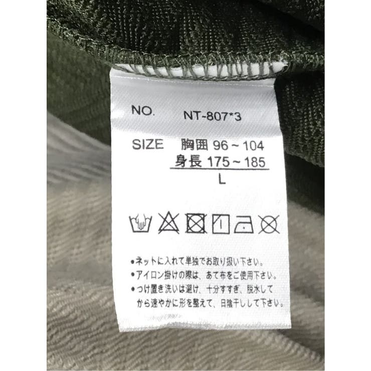 ジオメトリックジャガード フルZIPパーカー | TAKA-Q MEN | 詳細画像12 