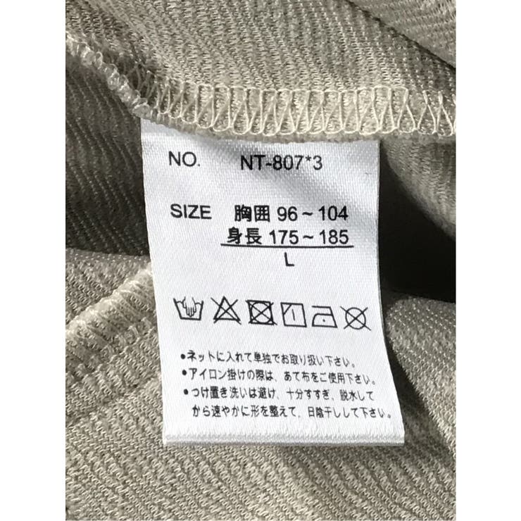 ジオメトリックジャガード フルZIPパーカー | TAKA-Q MEN | 詳細画像22 