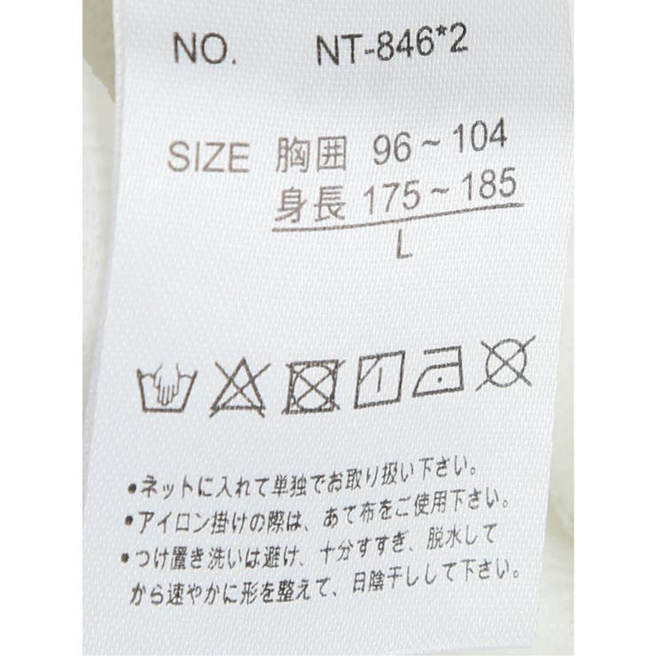 ふくれジャガード 長袖フルジップパーカー | TAKA-Q MEN | 詳細画像11 