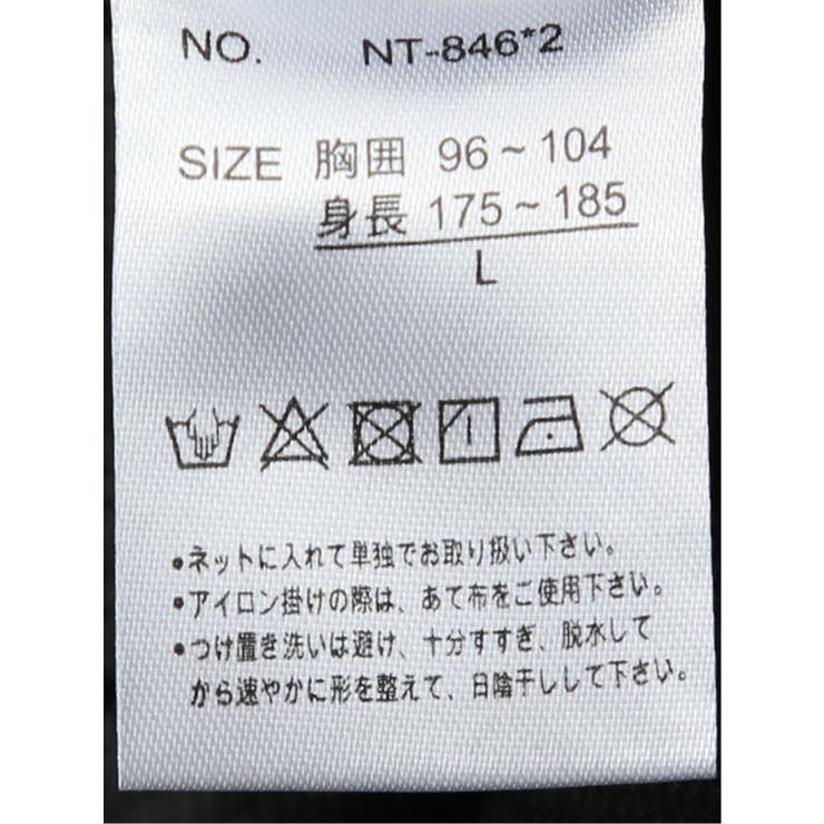 ふくれジャガード 長袖フルジップパーカー | TAKA-Q MEN | 詳細画像21 