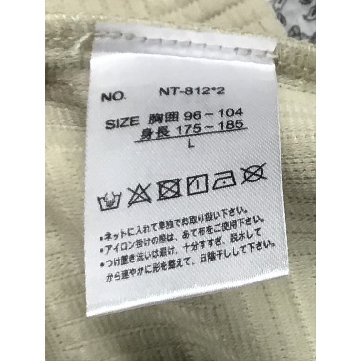 ふくれチェックジャガード フーディガン | TAKA-Q MEN | 詳細画像23 