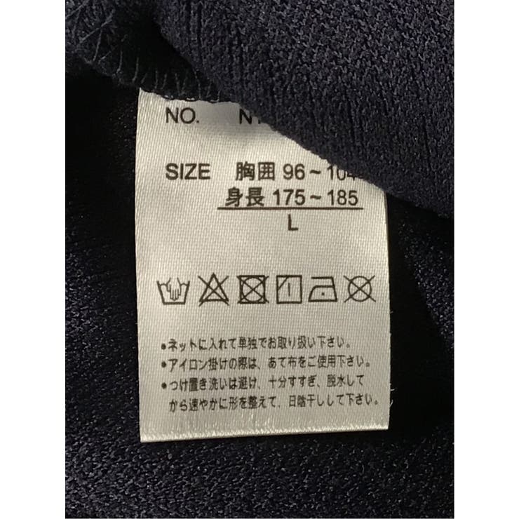 ダイアゴナル フェイクVネック長袖Tシャツ | TAKA-Q MEN | 詳細画像21 